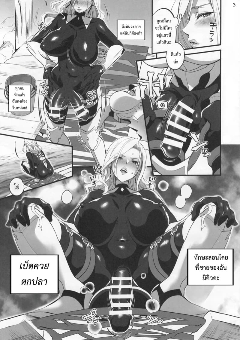 เกี่ยวเบ็ดเพื่อตกปลา